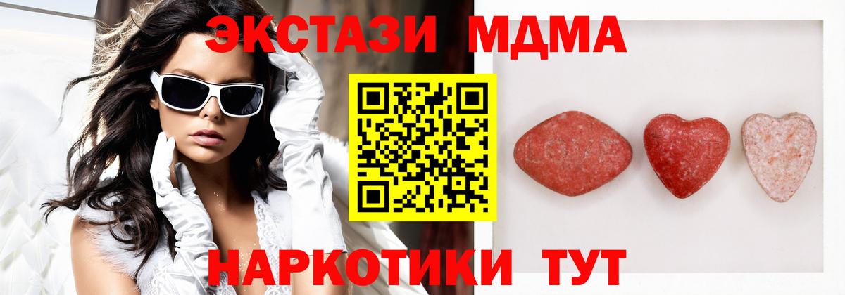 гидра зеркало  ЭКСТАЗИ ешки  Вход с VPN  Экстази  Сочи  Ecstasy louis Vuitton 