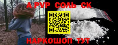 кокс Будённовск