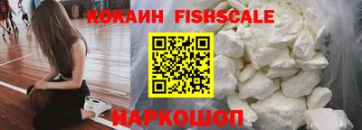кокс Будённовск