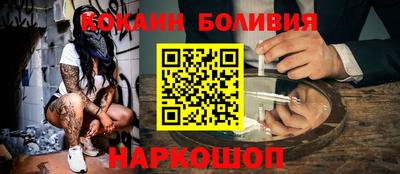кокс Будённовск