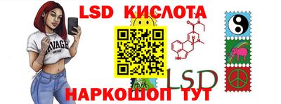 мяу мяу кристалл Бузулук
