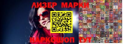 мяу мяу кристалл Бузулук