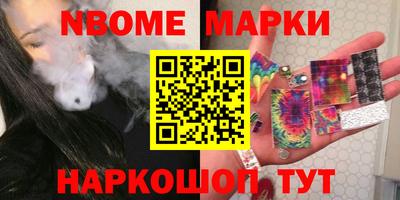 кокс Будённовск