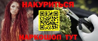 кокс Будённовск
