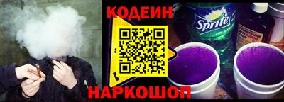 кокс Будённовск
