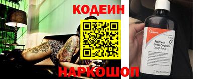 кокс Будённовск