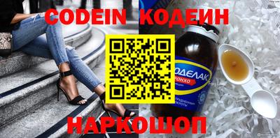 мяу мяу кристалл Бузулук