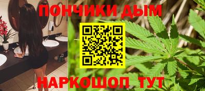 мяу мяу кристалл Бузулук