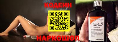 кокс Будённовск