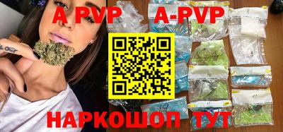 mdpv Бугуруслан