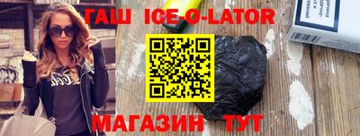 мяу мяу кристалл Бузулук