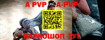 mdpv Бугуруслан