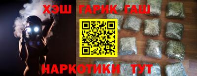 мяу мяу кристалл Бузулук