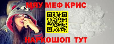 mdpv Бугуруслан