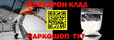 mdpv Бугуруслан