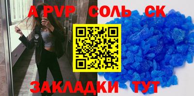 кокс Будённовск