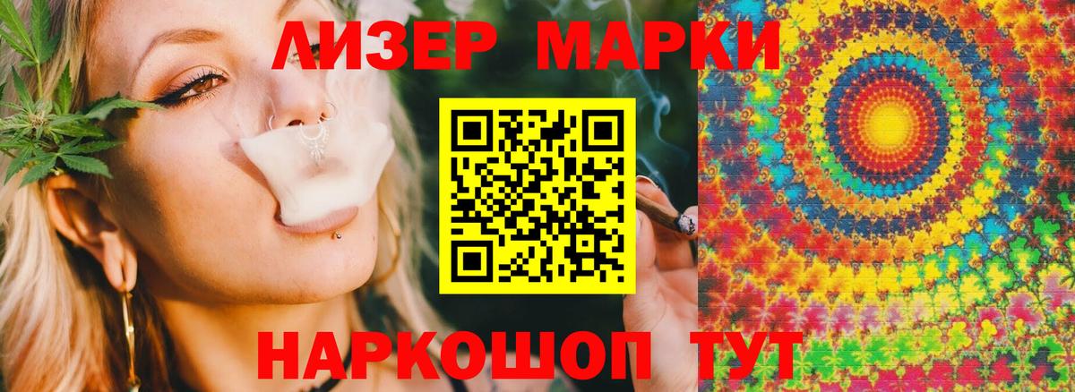 LSD-25 экстази кислота  Вход с VPN  MEGA рабочий сайт  Сочи  LSD-25 экстази ecstasy 