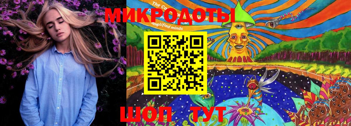 Сочи  Галлюциногенные грибы GOLDEN TEACHER  Вход с VPN 