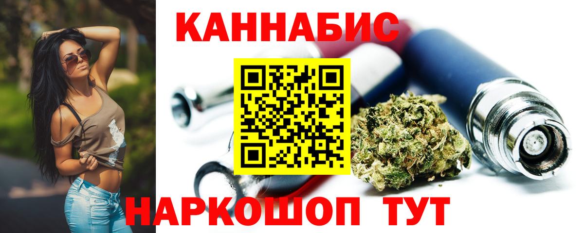 Каннабис MAZAR  Вход с VPN  Бошки Шишки Amnesia  Бошки марихуана сатива  Сочи  Каннабис индика 